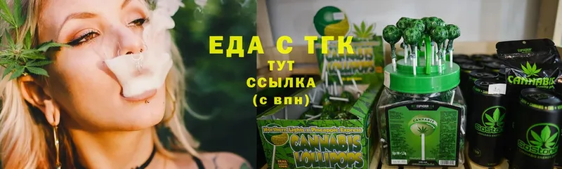 Еда ТГК конопля  купить   Нахабино 