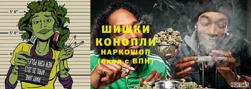 Бошки Шишки SATIVA & INDICA  hydra рабочий сайт  Нахабино  где можно купить  